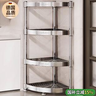 304不锈钢厨房转角置物架卫生间落地墙角三脚架浴室三角收纳锅架