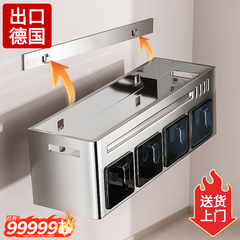 【304不锈钢】【壁挂/台面双用】