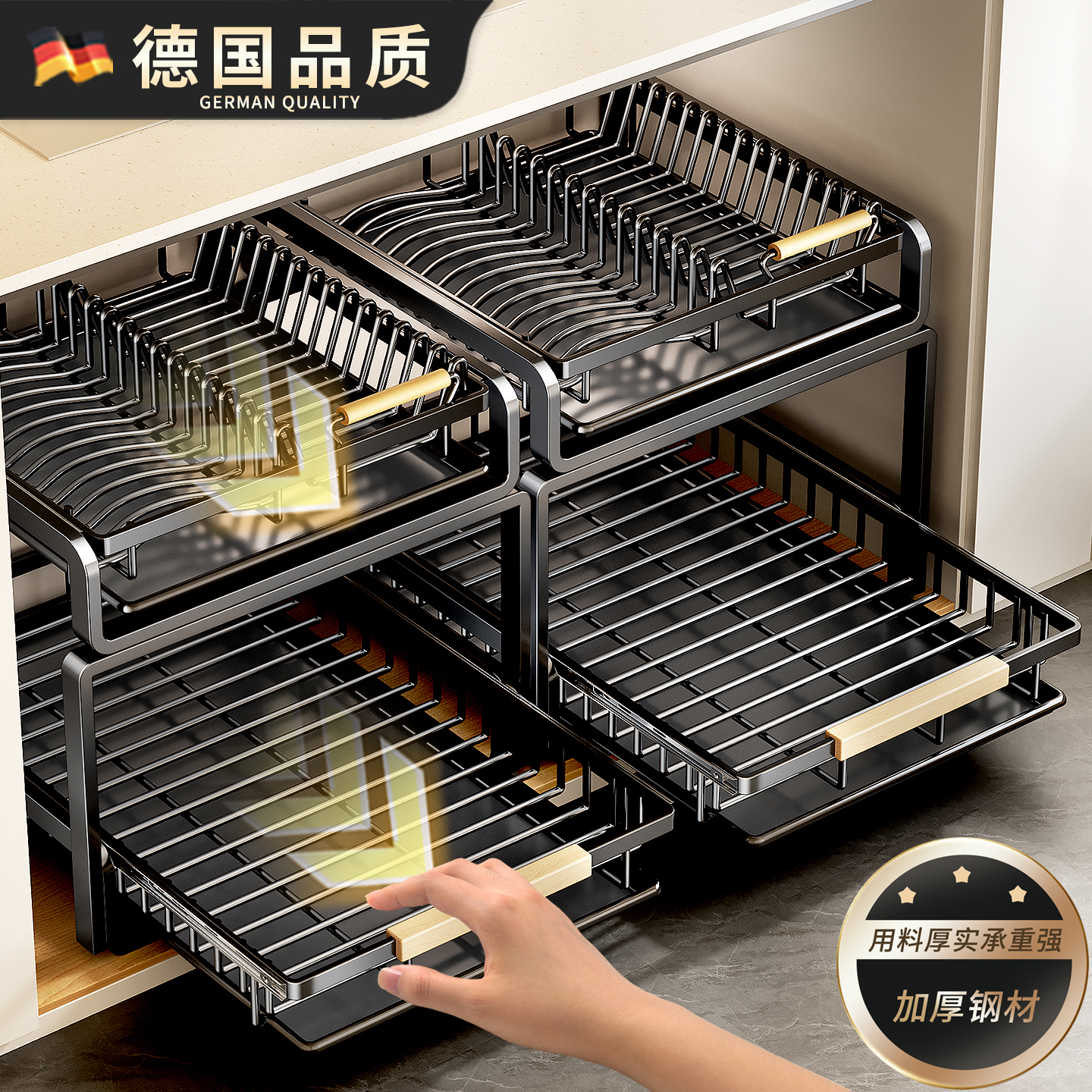 加粗加厚品质升级柜内碗碟收纳架