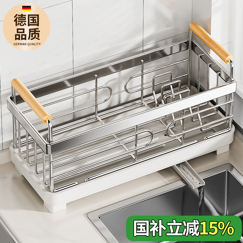 【品质之选】【沥水神器】