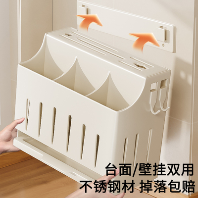 2024新款不锈钢厨房刀架置物架