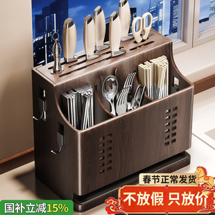高颜值刀架置物架厨房2026新款多功能刀具坐收纳筷子筒一体放置架