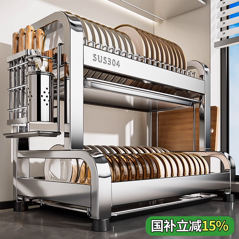 【免安装】【304不锈钢】碗碟架