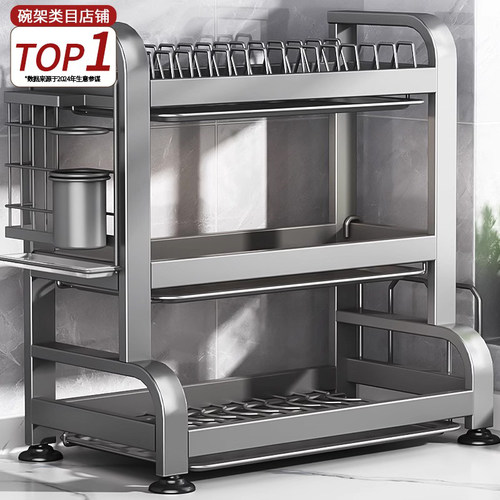 不锈钢碗盘收纳层架家用厨房多功能置物架放碗架碗碟碗筷沥水架碗