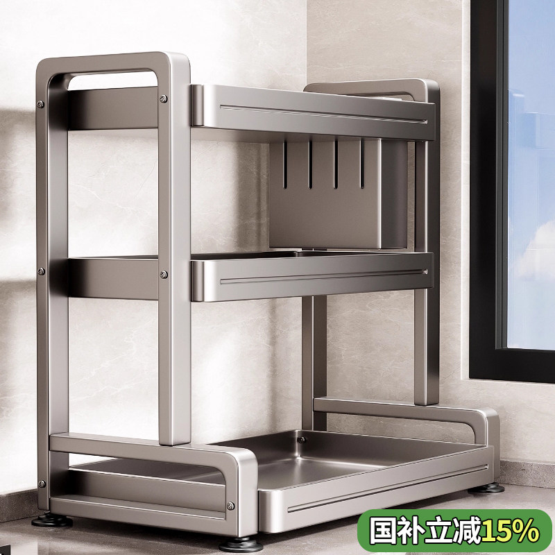 厨房调料置物架家用台面多功能刀架调味料放油盐酱醋瓶罐收纳架子,厨房/烹饪用具,厨房置物架/置物柜/角架,淘宝优惠券,粉丝福利购,淘宝优惠卷