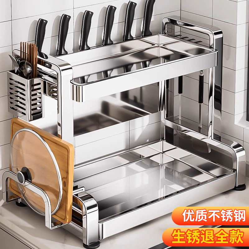不锈钢厨房调料品多功能置物