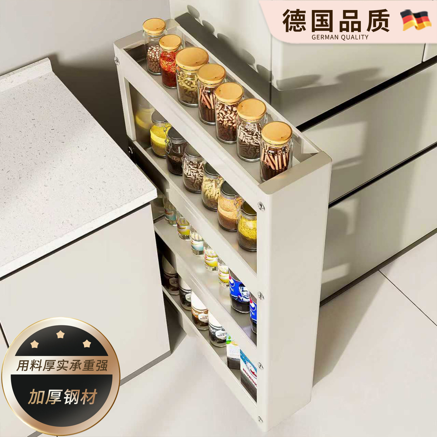10cm厨房调料品夹缝置物架冰箱侧边门后极窄缝隙收纳柜抽拉小推车,厨房/烹饪用具,调料置物架,淘宝优惠券,粉丝福利购,淘宝优惠卷