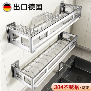 不锈钢碗碟收纳架免打孔厨房壁挂式碗盘置物架水槽上墙沥水挂壁架