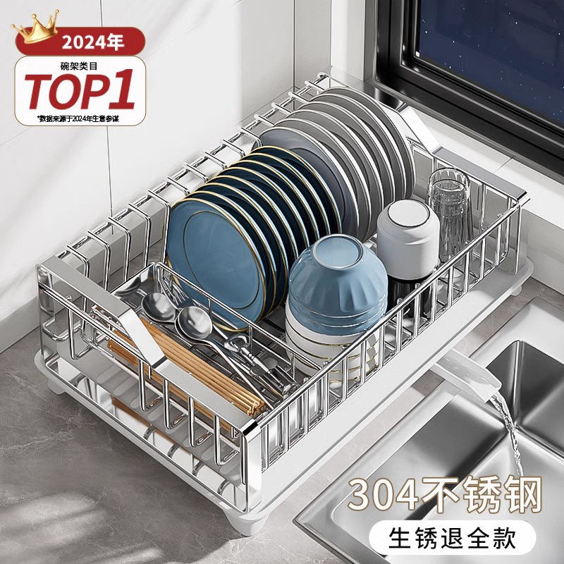304不锈钢碗碟沥水架厨房水槽置物架放碗盘碗架碗筷收纳层架盒碗