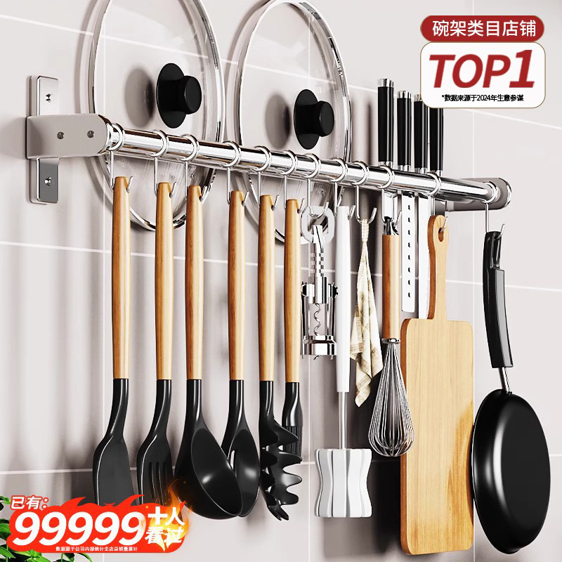 【304不锈钢】【免钉/打孔双用】