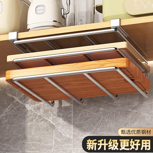 新款不锈钢厨房置物架橱柜吊柜纸巾下挂架锅盖架砧板菜板放置收纳