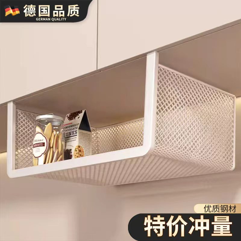 橱柜下挂架分层伸缩拉篮