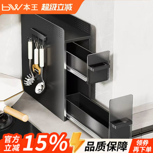 厨房置物架多功能侧面抽拉式抽屉柜极窄边调味品收纳盒台面调料架