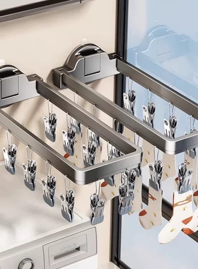 新款吸盘袜子晾晒架阳台墙上免打孔折叠袜夹家用多夹子晒袜子神器