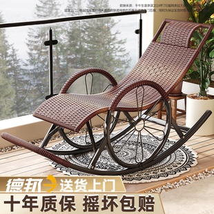 躺椅阳台家用休闲懒人大人老人专用晒太阳午休睡觉藤摇椅2025新款