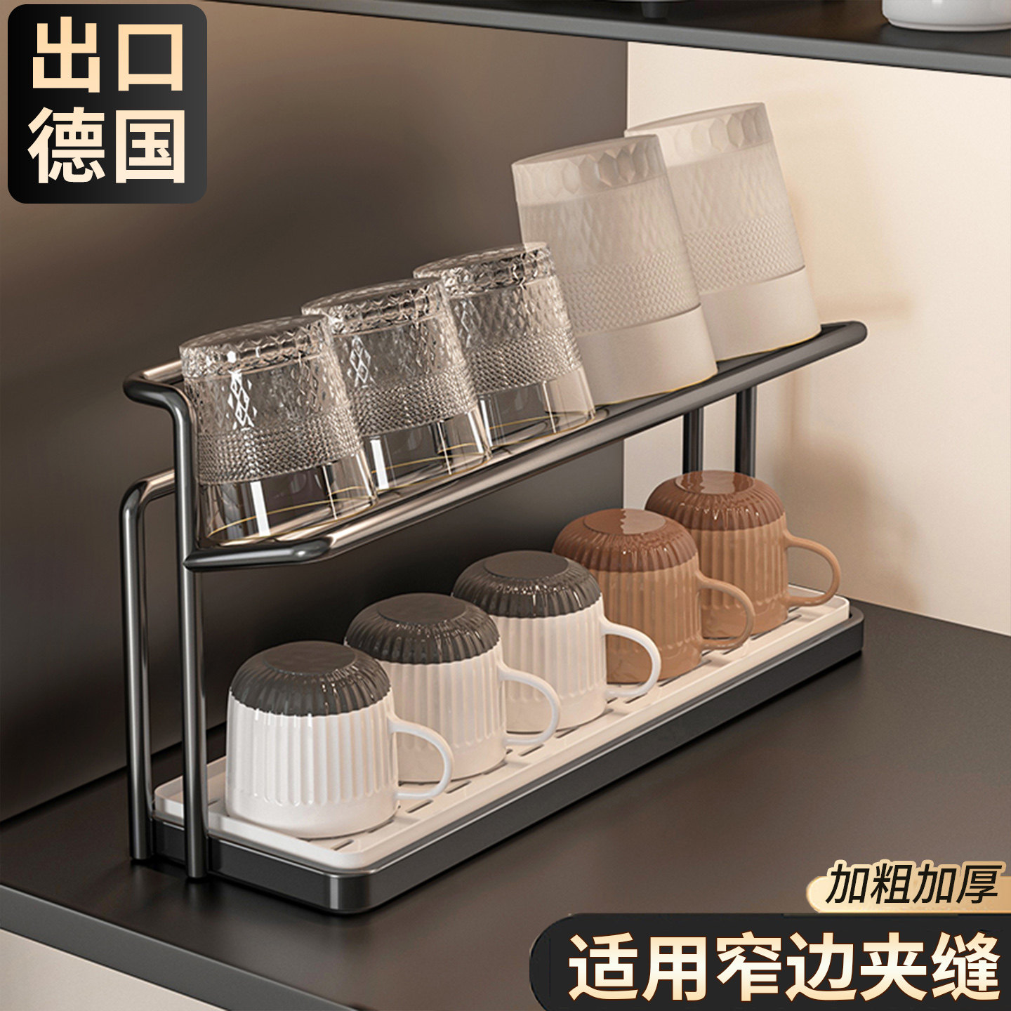 双层杯架杯子沥水架餐桌台面水杯茶杯咖啡杯收纳架子餐边柜置物架,家庭/个人清洁工具,杯架,淘宝优惠券,粉丝福利购,淘宝优惠卷