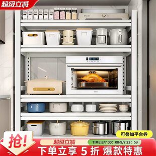 厨房置物架2026新款多功能落地多层微波炉收纳柜子储物柜货架锅架