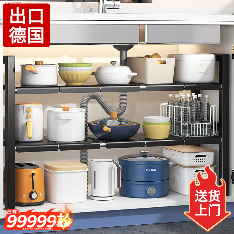 厨房微波炉下水槽置物架