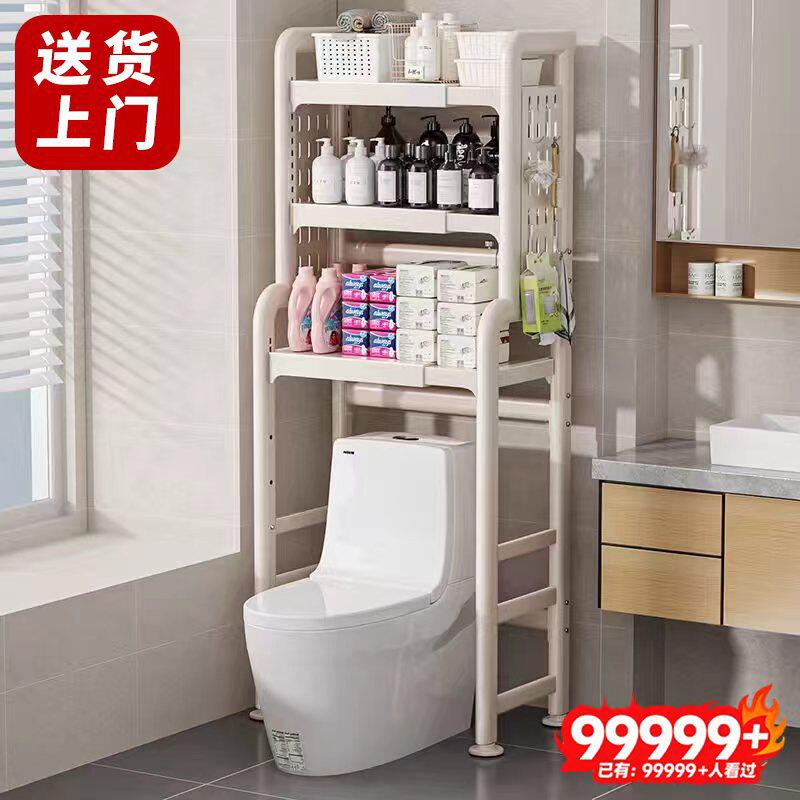 可伸缩马桶置物架落地卫生间洗漱台架子浴室厕所后空隙上方收纳架,家装主材,卫浴置物架,淘宝优惠券,粉丝福利购,淘宝优惠卷