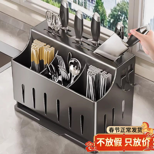 2026新款厨房刀架置物架多功能菜刀具放置架筷子筒筷笼一体收纳盒
