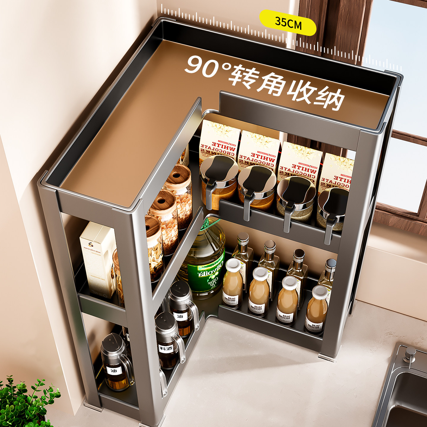 厨房转角调料品置物架2025新款多功能台面拐角刀架放置调味料收纳,厨房/烹饪用具,调料置物架,淘宝优惠券,粉丝福利购,淘宝优惠卷