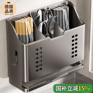 新款筷子筒壁挂家用吸盘免打孔放勺子沥水架厨房置物架筷子收纳盒