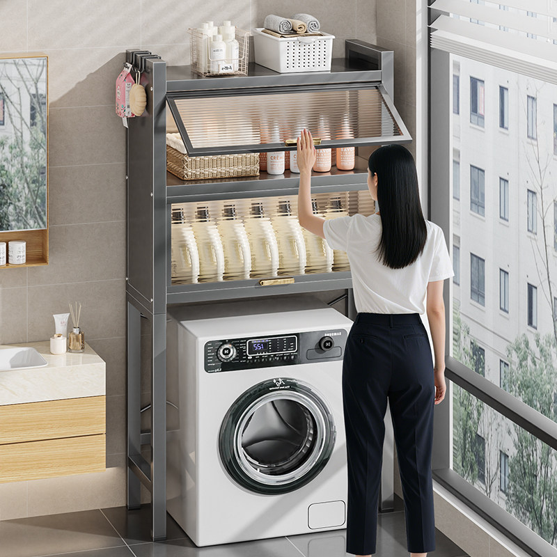 滚筒洗衣机上方置物架收纳柜落地洗漱台厕所浴室空隙带柜门置物架,收纳整理,洗衣机置物架,淘宝优惠券,粉丝福利购,淘宝优惠卷