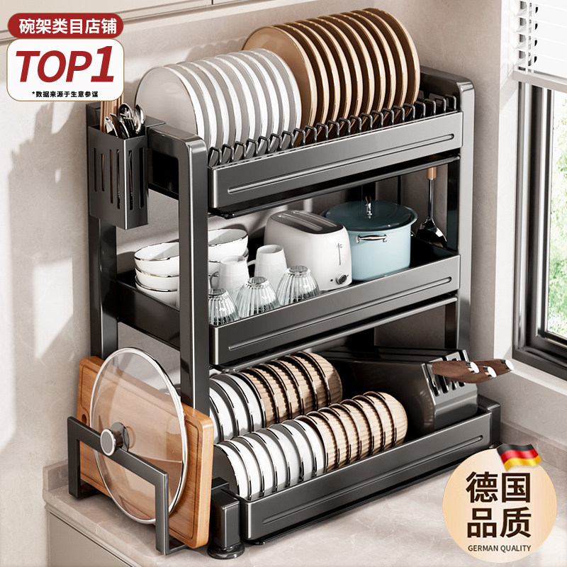 2025新款厨房置物架碗架碗碟收纳架碗盘子沥水架餐具收纳盒放碗柜,厨房/烹饪用具,碗架,淘宝优惠券,粉丝福利购,淘宝优惠卷