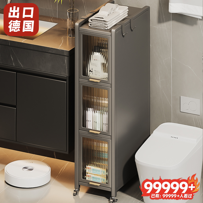 马桶侧边置物架多功能夹缝收纳柜