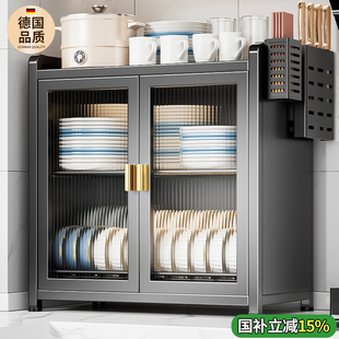 厨房置物架碗柜家用2026新款带盖沥水碗碟架多功能放碗盘筷收纳盒