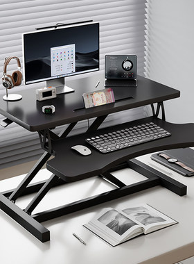 站立式工作台电脑升降桌增高架桌面折叠支架可调节办公台式电脑桌