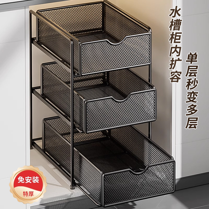 厨房抽拉式下水槽置物架双层橱柜内分层架子超深抽屉拉篮收纳神器,厨房/烹饪用具,水槽置物架,淘宝优惠券,粉丝福利购,淘宝优惠卷