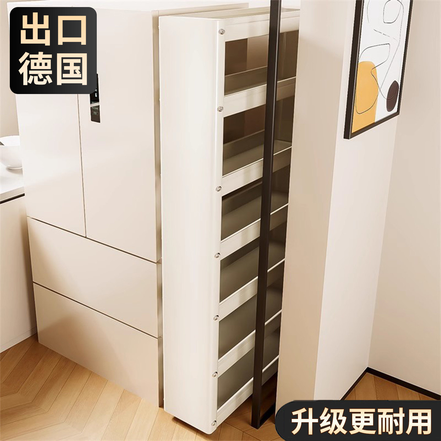 门后窄架夹缝置物架厨房冰箱侧边极窄缝隙收纳柜卫生间抽拉小推车,收纳整理,缝隙柜,淘宝优惠券,粉丝福利购,淘宝优惠卷