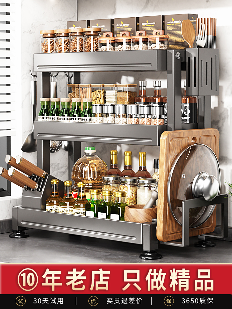 厨房调料置物架筷子刀架台面多功能盐调味罐收纳盒不锈钢调味品架