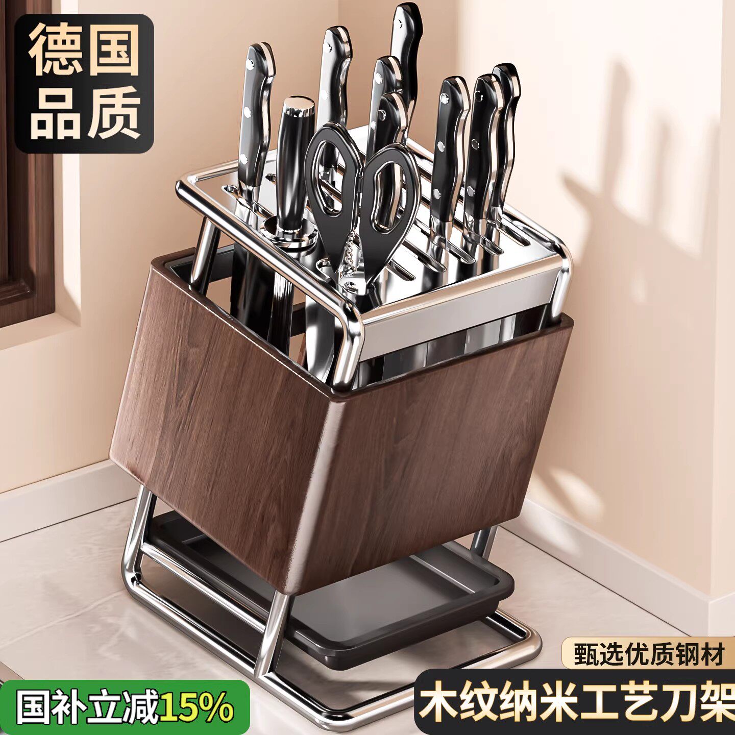 不锈钢厨房刀架置物架2026新款台面多功能刀具菜板收纳菜刀放置座
