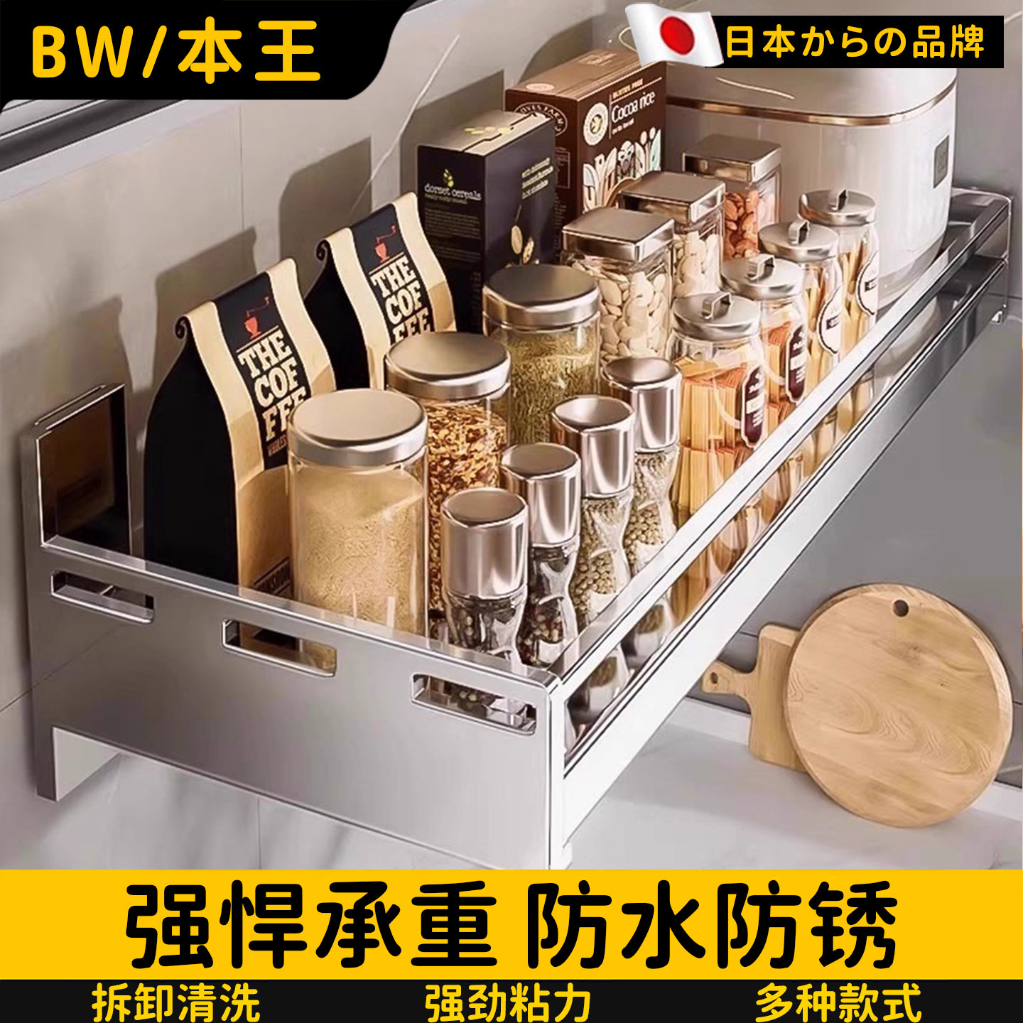 日本新款不锈钢厨房调味料置物架壁挂式多功能免打孔挂壁收纳架子,厨房/烹饪用具,调料置物架,淘宝优惠券,粉丝福利购,淘宝优惠卷