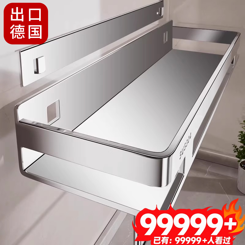 [品质T0P1][免打孔][304不锈钢]