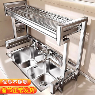 不锈钢厨房碗碟收纳架多功能水槽置物架洗碗池上放碗盘收纳沥水架