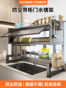 不锈钢厨房水槽置物架洗碗槽水池多功能防尘沥水碗柜碗碟收纳架子