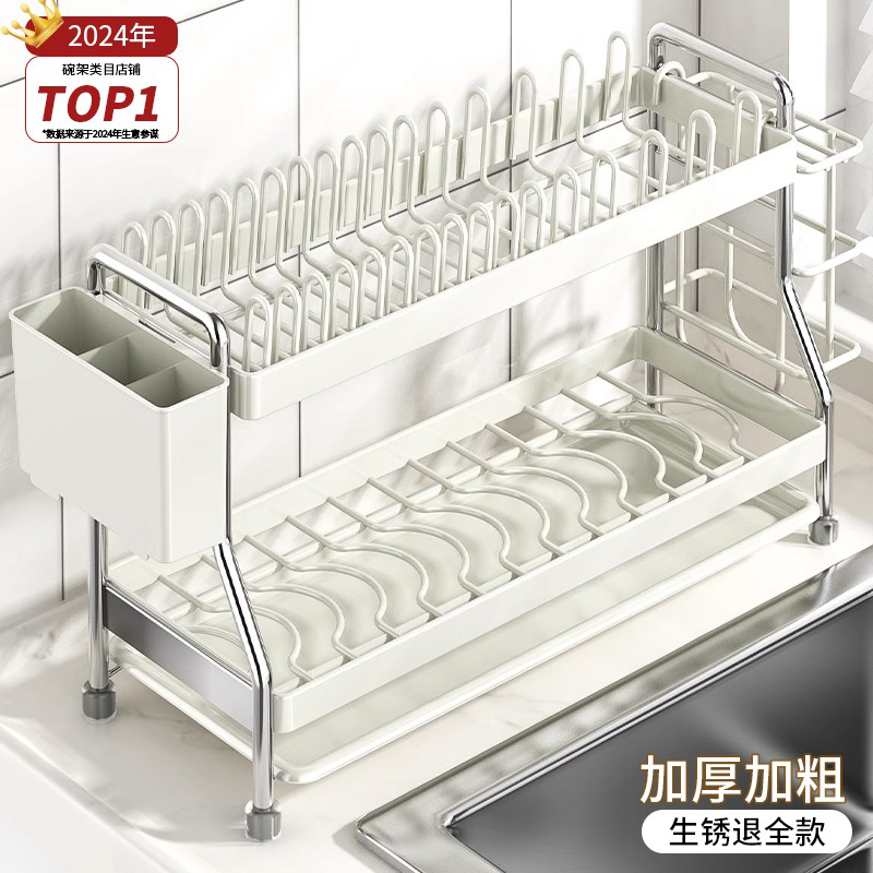 碗碟收纳层架厨房不锈钢置物架极窄边小型尺寸款碗盘双层窗台沥水