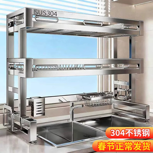 304不锈钢厨房水槽置物架洗碗多功能水池放碗盘架沥水架碗碟收纳