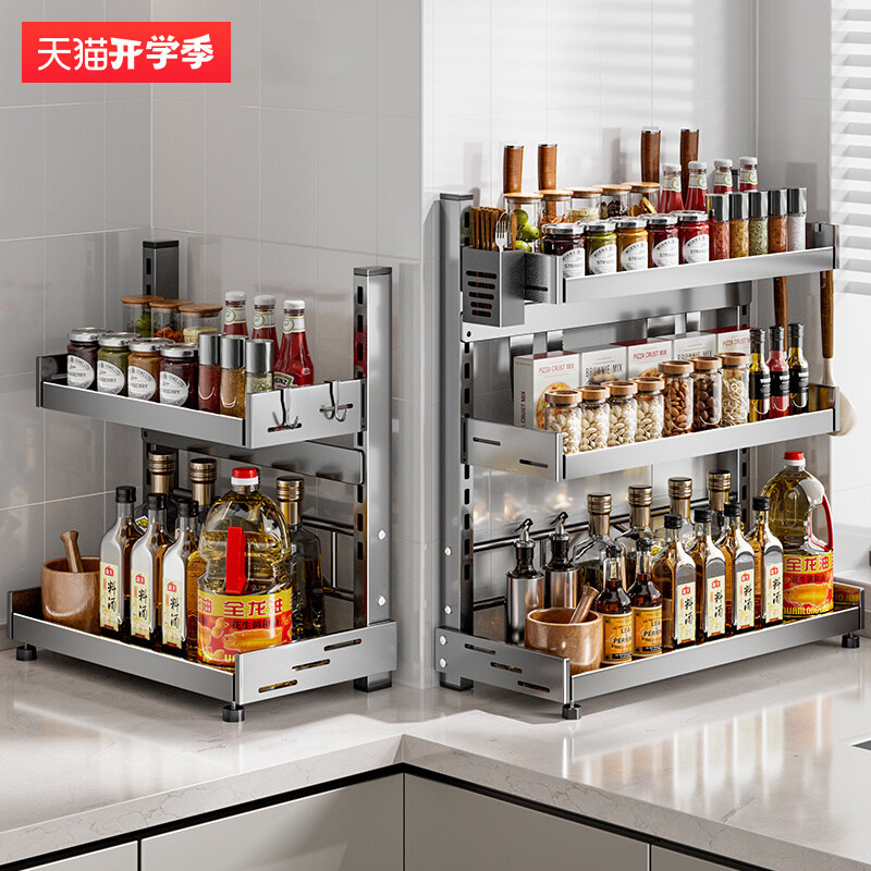 调料架厨房多功能置物架油盐酱醋调味料多层可调节多容量收纳架子