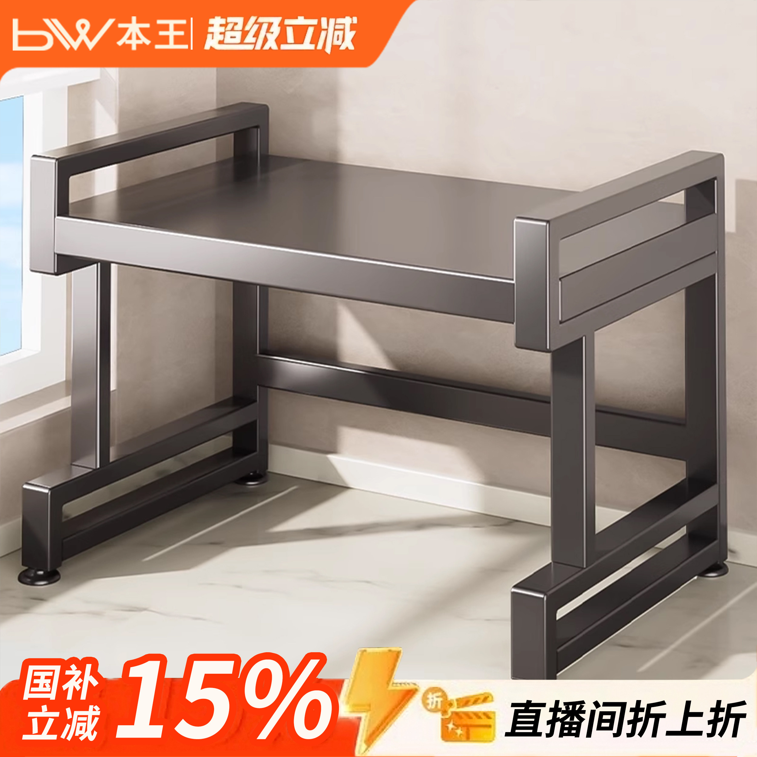 新疆包邮厨房微波炉置物架一体多层烤箱煲台面架支架多功能桌面收,厨房/烹饪用具,微波炉置物架,淘宝优惠券,粉丝福利购,淘宝优惠卷