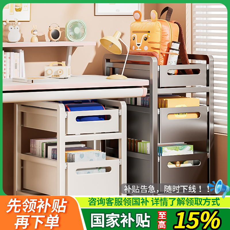 书桌下书包置物架落地带轮书架桌边神器可移动小推车书本收纳层架