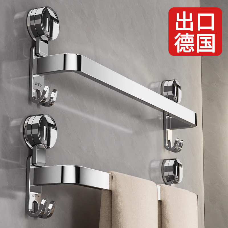 304不锈钢加厚卫生间吸盘毛巾架免打孔浴室墙上挂杆浴巾收纳架子,家装主材,浴巾架/毛巾架,淘宝优惠券,粉丝福利购,淘宝优惠卷