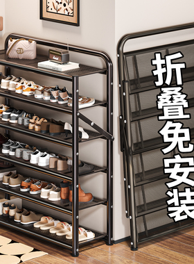 鞋架家用门口多层简易可折叠免安装鞋柜出租房经济型鞋子收纳神器