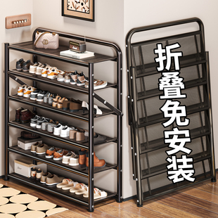 鞋架家用门口多层简易可折叠免安装鞋柜出租房经济型鞋子收纳神器