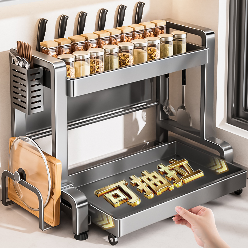 【新设计全新体验】抽拉式调料架