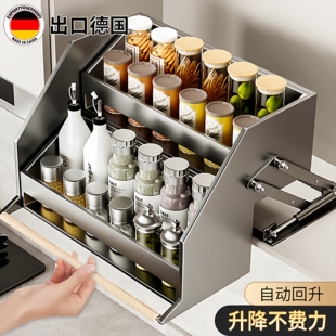 吊柜升降拉篮厨房橱柜下拉式调味拉篮顶柜上下伸缩收纳缓冲置物架