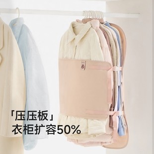 压缩收纳板压压板衣服防尘罩衣柜收纳神器布艺大衣羽绒服收纳袋